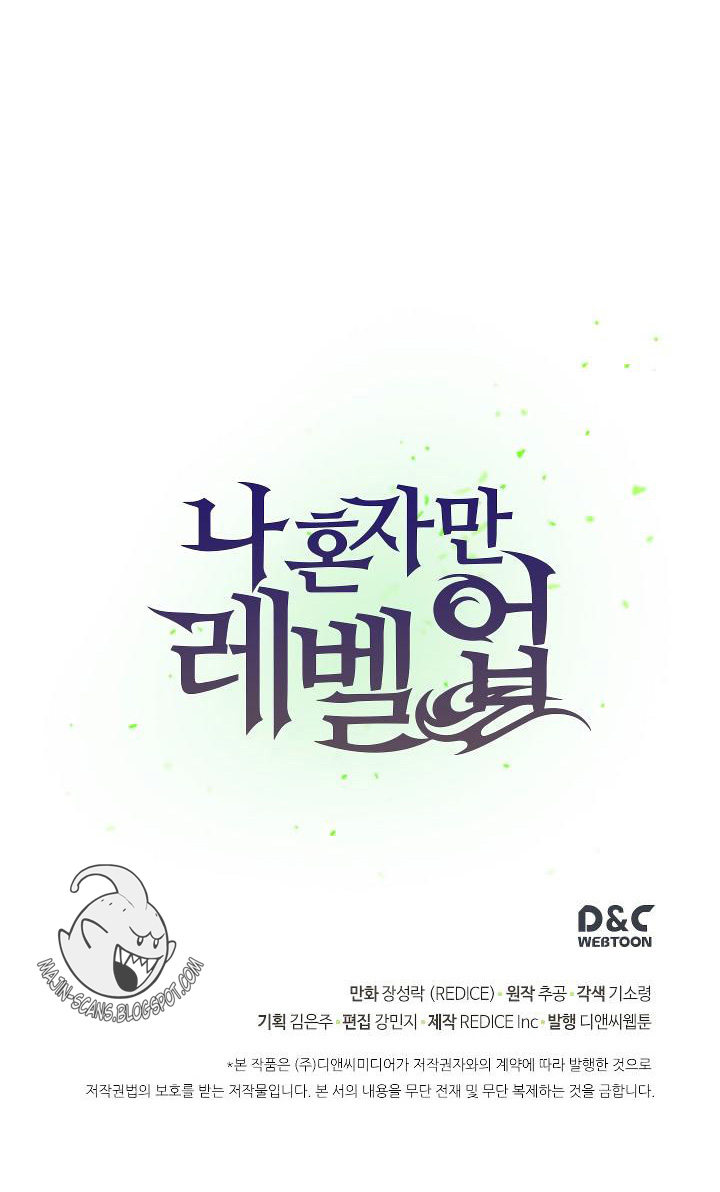 Solo Leveling: Chapter 29 - Page 71