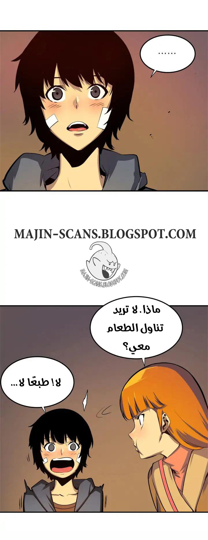 Solo Leveling: Chapter 3 - Page 8