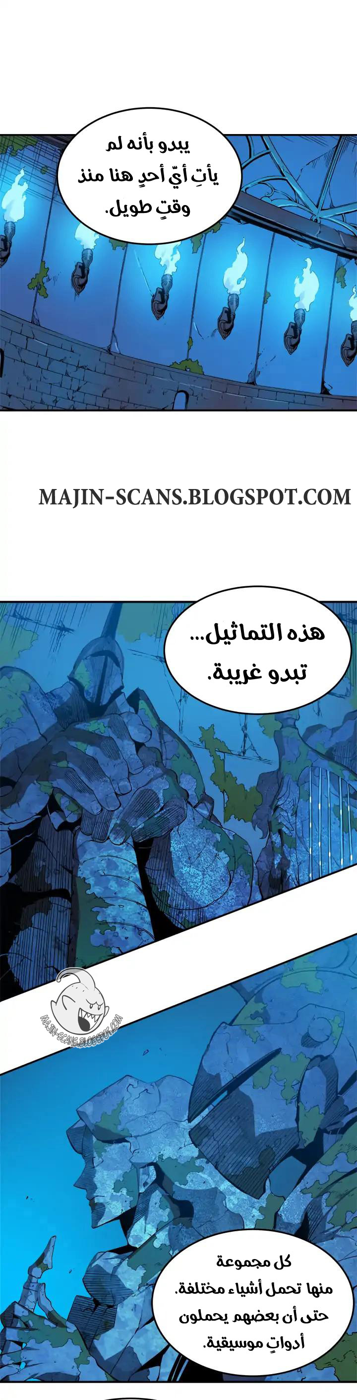 Solo Leveling: Chapter 3 - Page 14