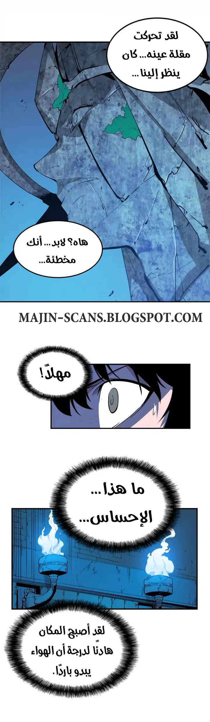 Solo Leveling: Chapter 3 - Page 21
