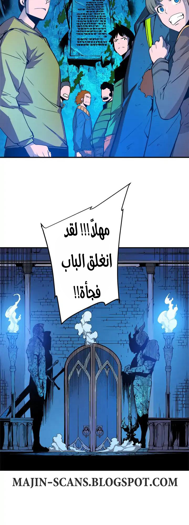 Solo Leveling: Chapter 3 - Page 23