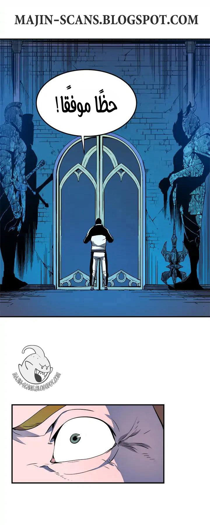 Solo Leveling: Chapter 3 - Page 26