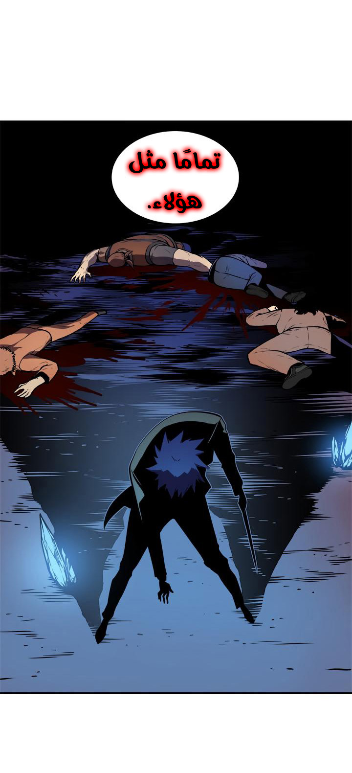 Solo Leveling: Chapter 30 - Page 28