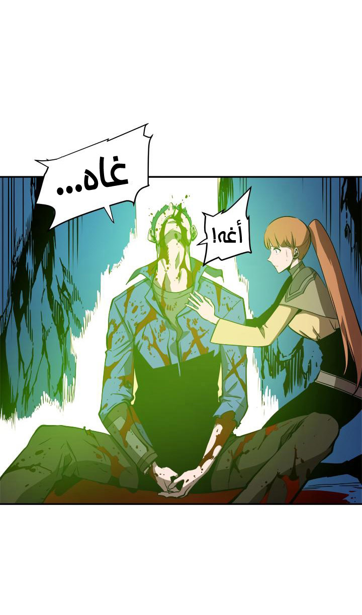 Solo Leveling: Chapter 30 - Page 56