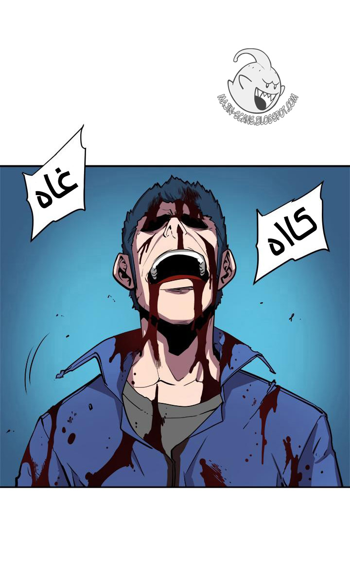 Solo Leveling: Chapter 30 - Page 65