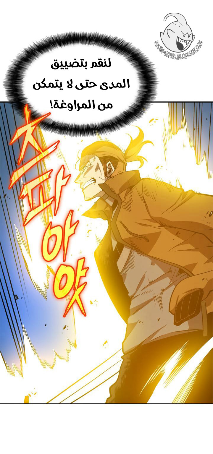 Solo Leveling: Chapter 30 - Page 83