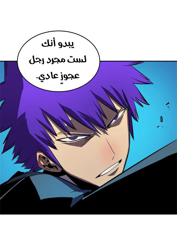 Solo Leveling: Chapter 31 - Page 32