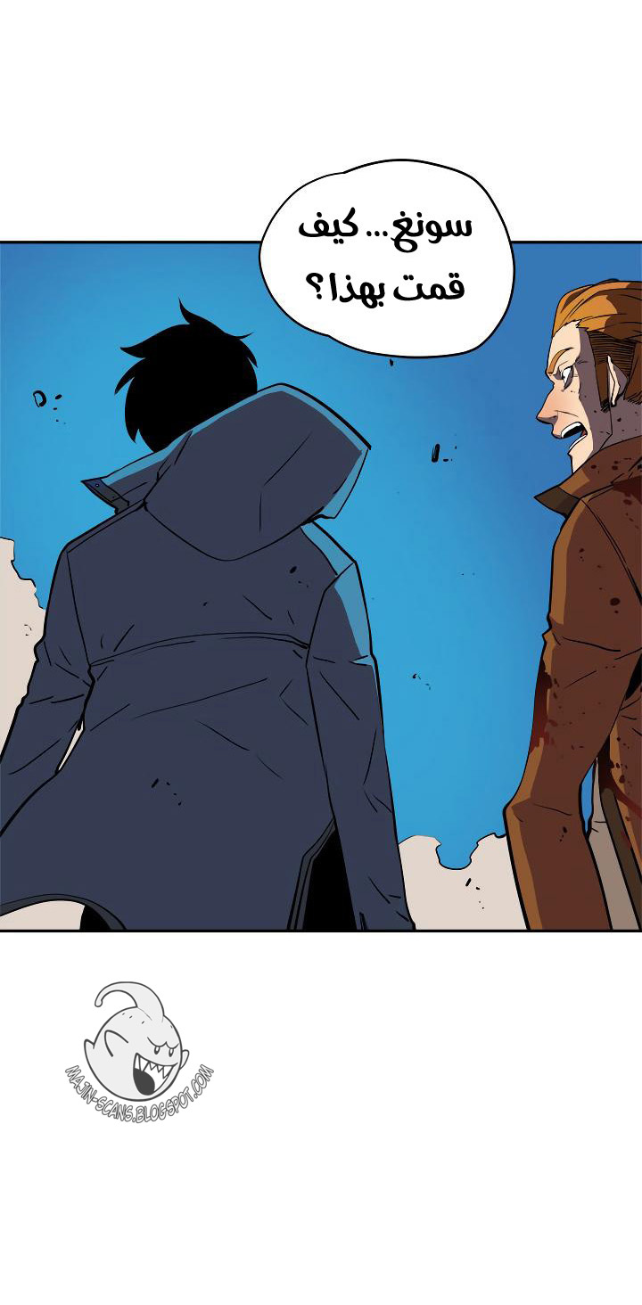 Solo Leveling: Chapter 31 - Page 66
