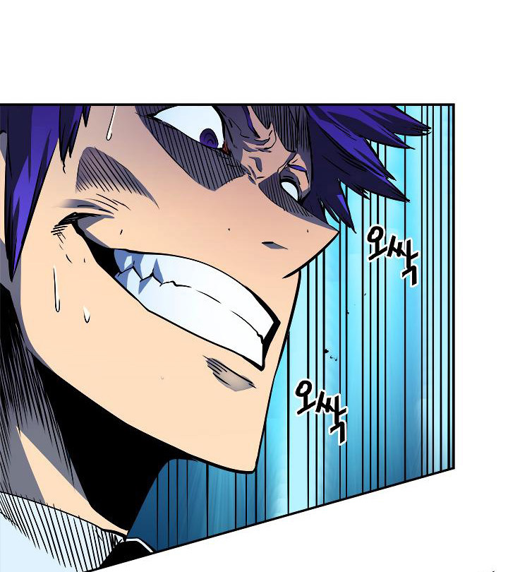 Solo Leveling: Chapter 32 - Page 33