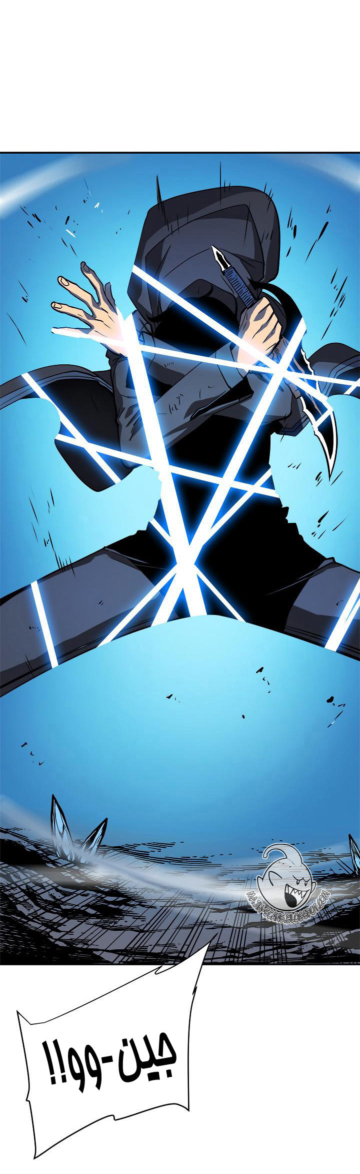 Solo Leveling: Chapter 32 - Page 59