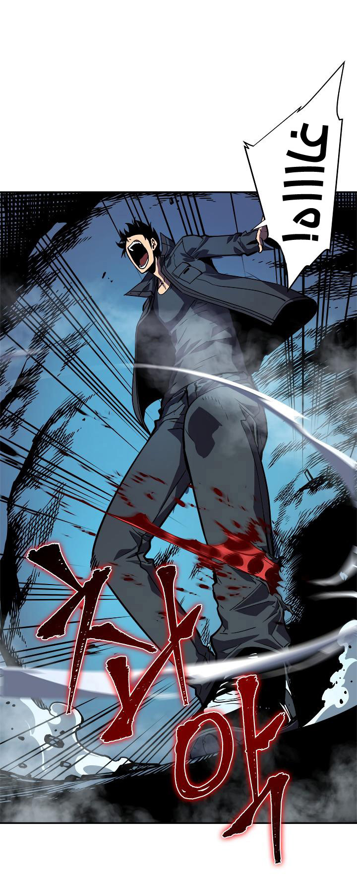 Solo Leveling: Chapter 33 - Page 29