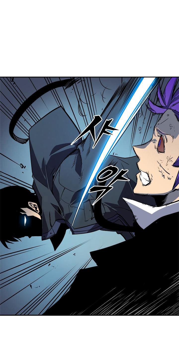 Solo Leveling: Chapter 33 - Page 50