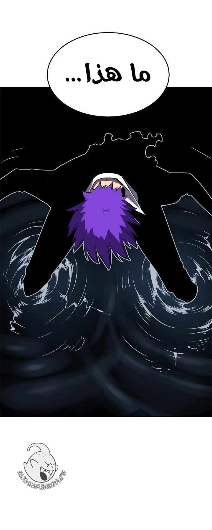 Solo Leveling: Chapter 33 - Page 73