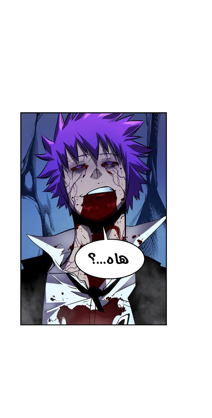 Solo Leveling: Chapter 34 - Page 16