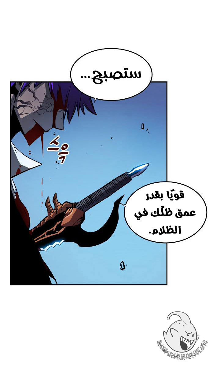 Solo Leveling: Chapter 34 - Page 18