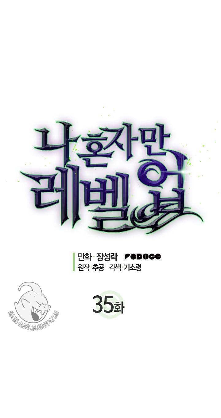 Solo Leveling: Chapter 35 - Page 2