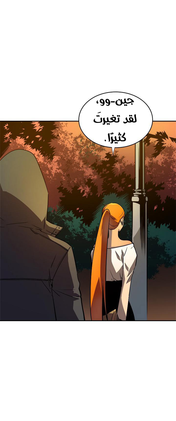 Solo Leveling: Chapter 35 - Page 5