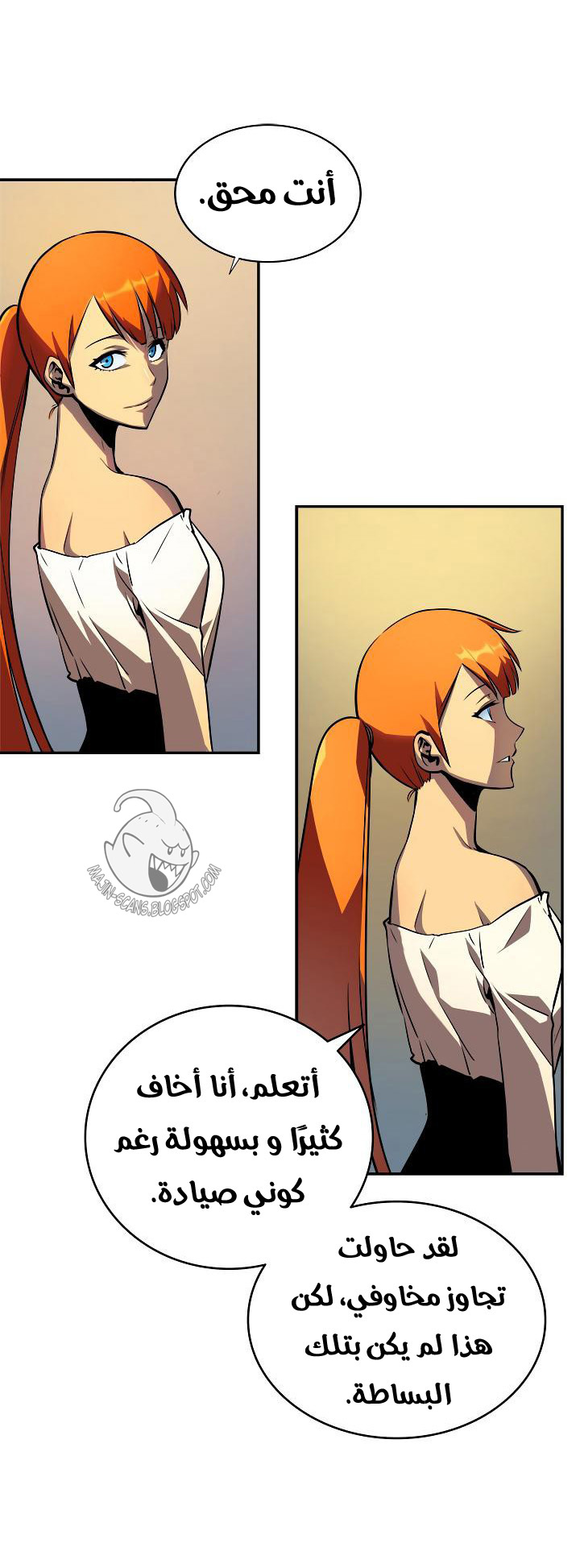 Solo Leveling: Chapter 35 - Page 8