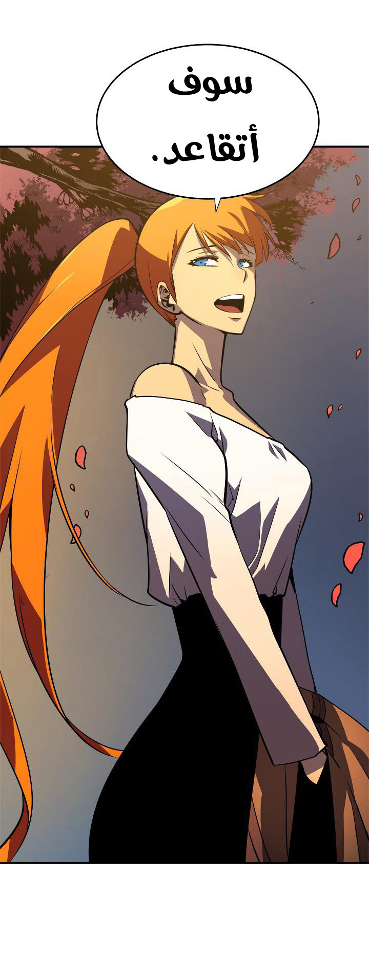 Solo Leveling: Chapter 35 - Page 18