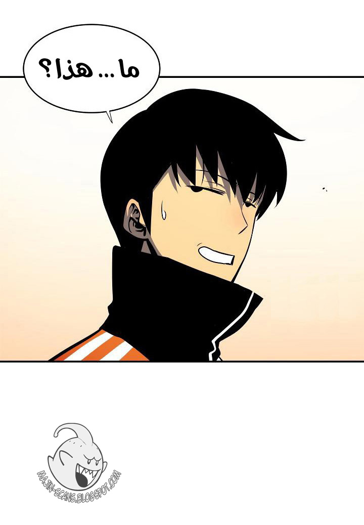 Solo Leveling: Chapter 35 - Page 49
