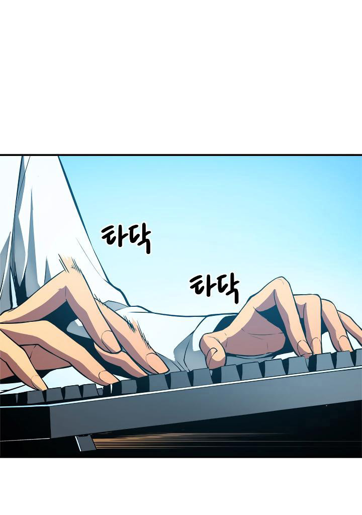 Solo Leveling: Chapter 36 - Page 4