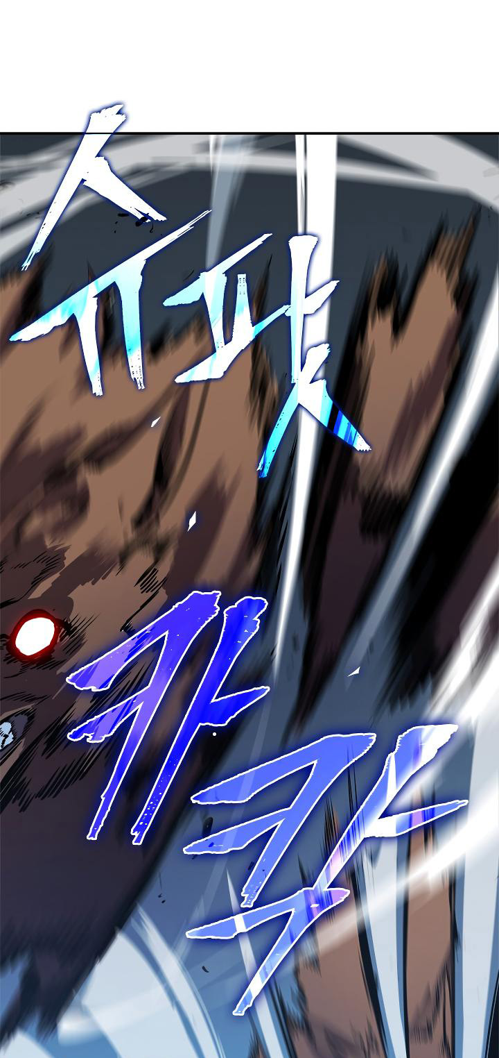 Solo Leveling: Chapter 36 - Page 24