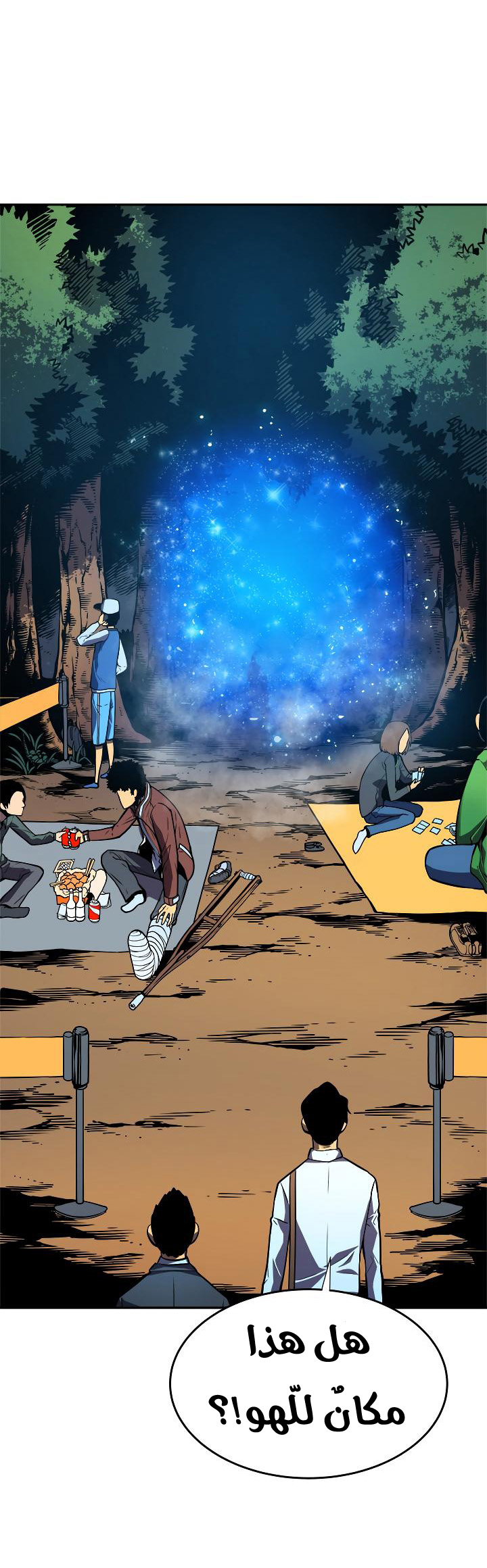 Solo Leveling: Chapter 36 - Page 46