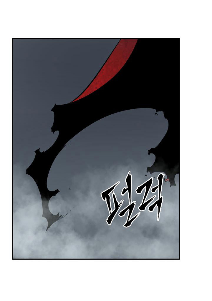 Solo Leveling: Chapter 39 - Page 4