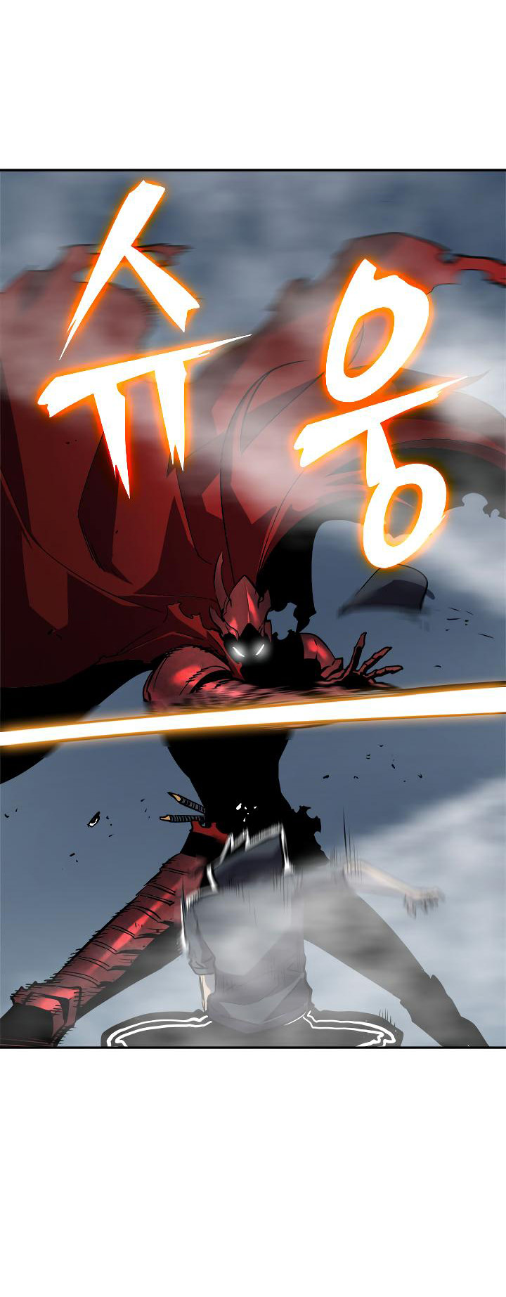 Solo Leveling: Chapter 39 - Page 12