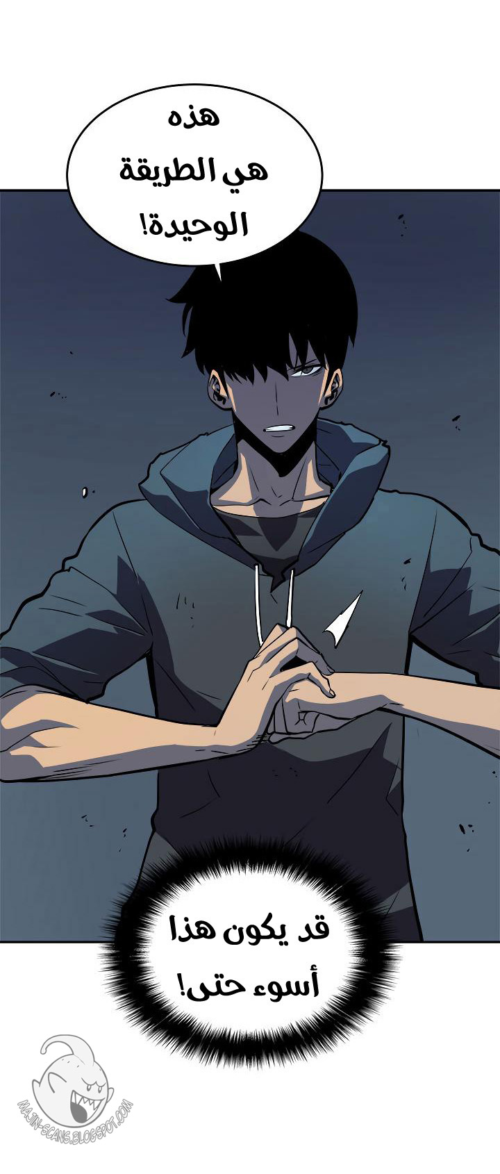 Solo Leveling: Chapter 39 - Page 28