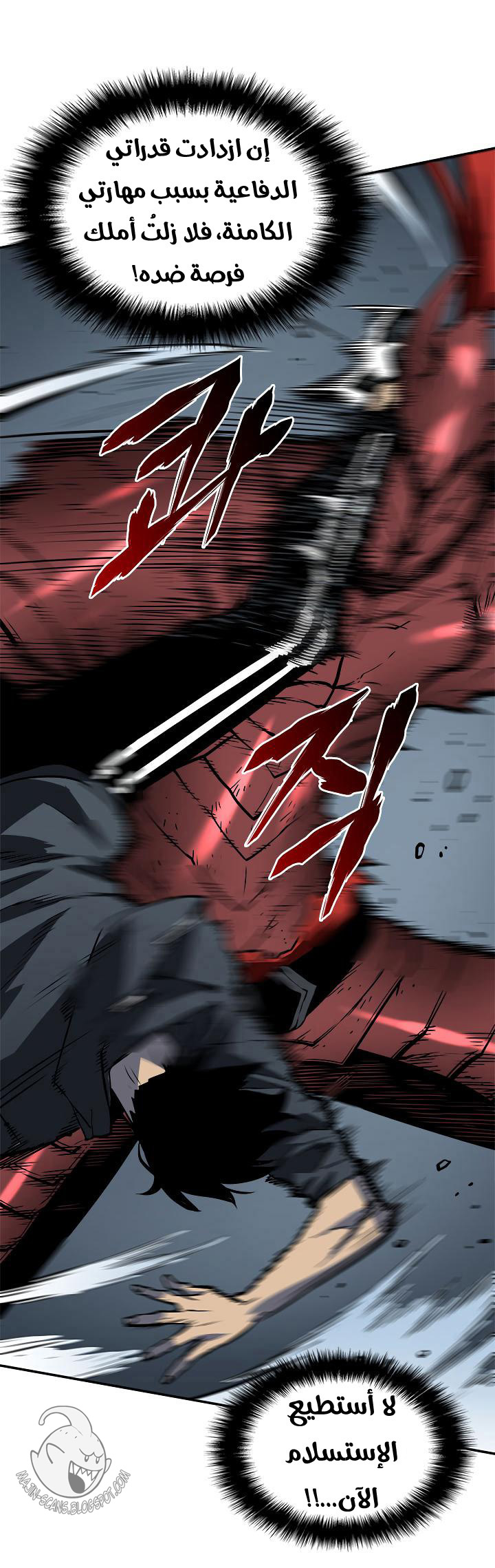 Solo Leveling: Chapter 39 - Page 64