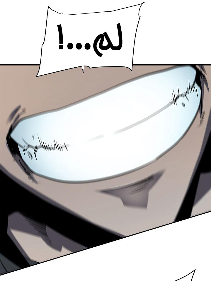 Solo Leveling: Chapter 40 - Page 23