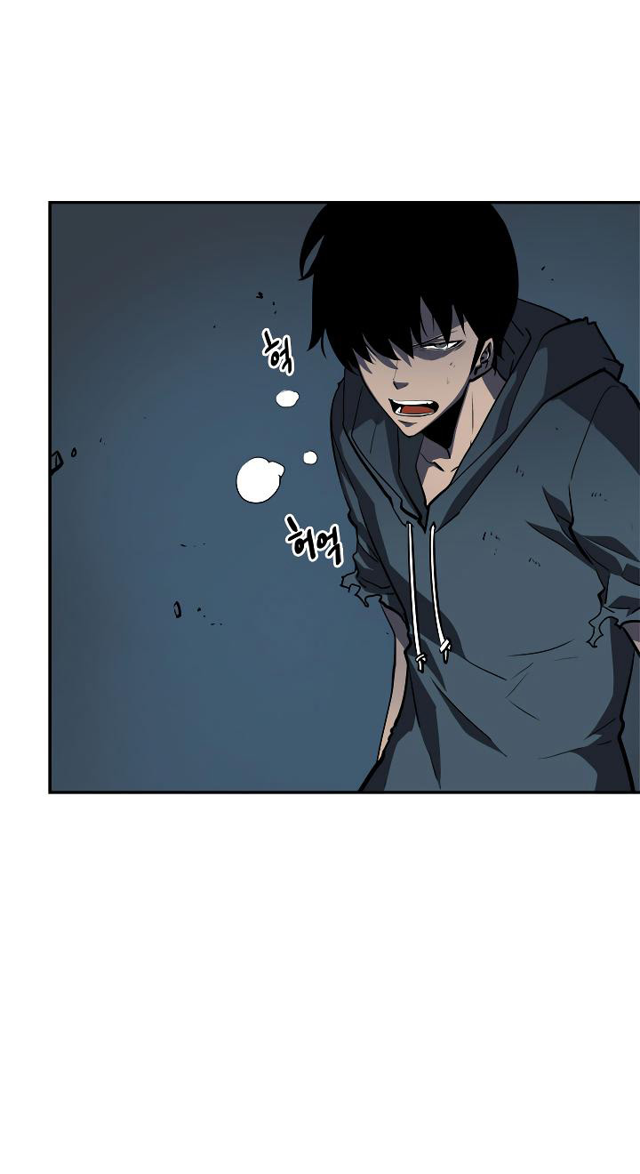 Solo Leveling: Chapter 40 - Page 44