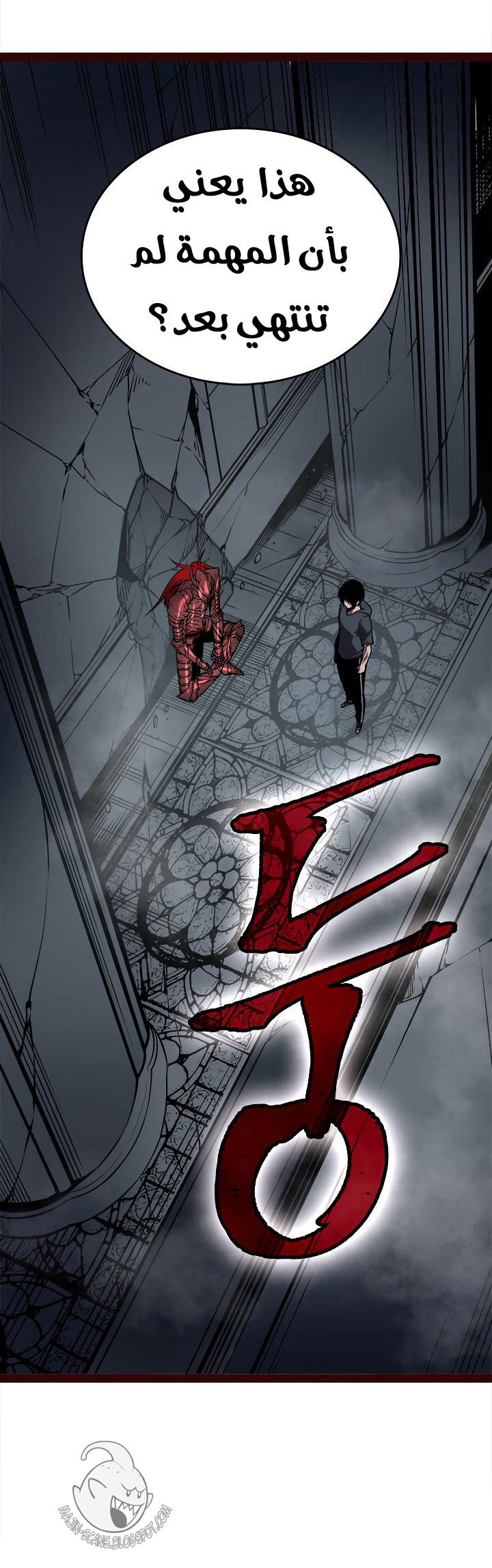 Solo Leveling: Chapter 40 - Page 59