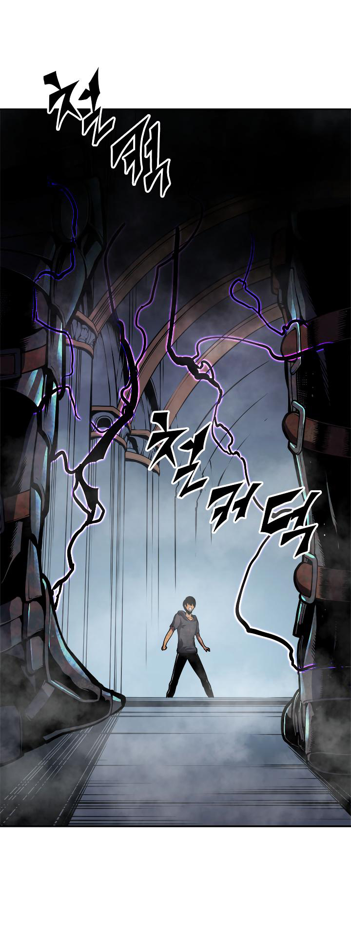 Solo Leveling: Chapter 41 - Page 14
