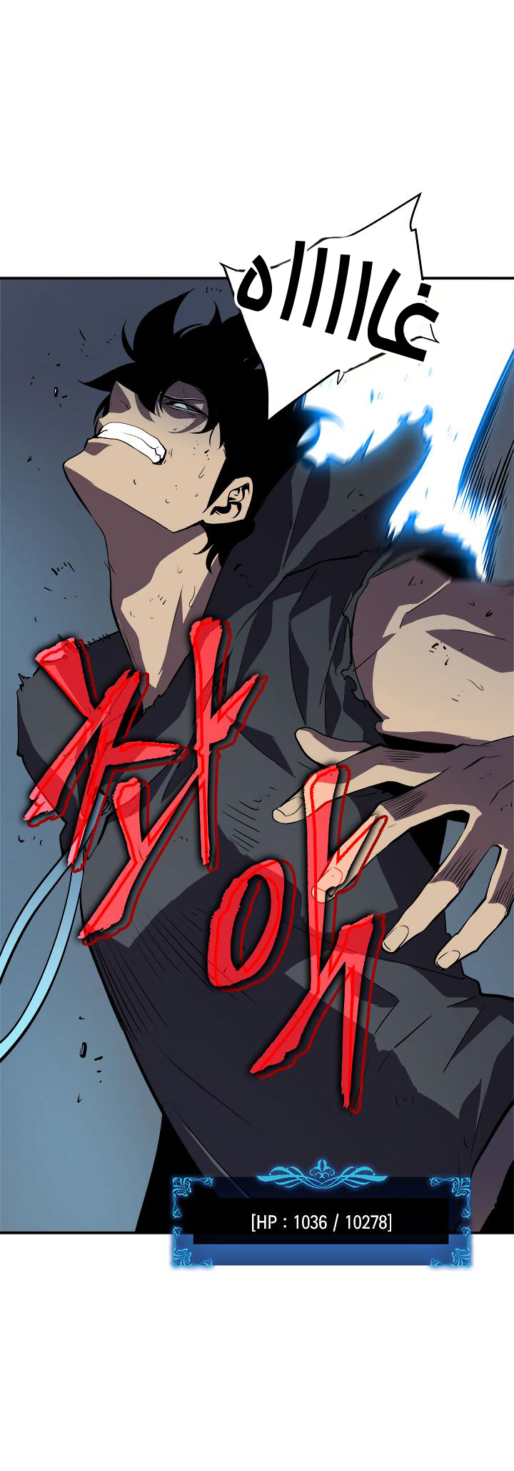 Solo Leveling: Chapter 41 - Page 35