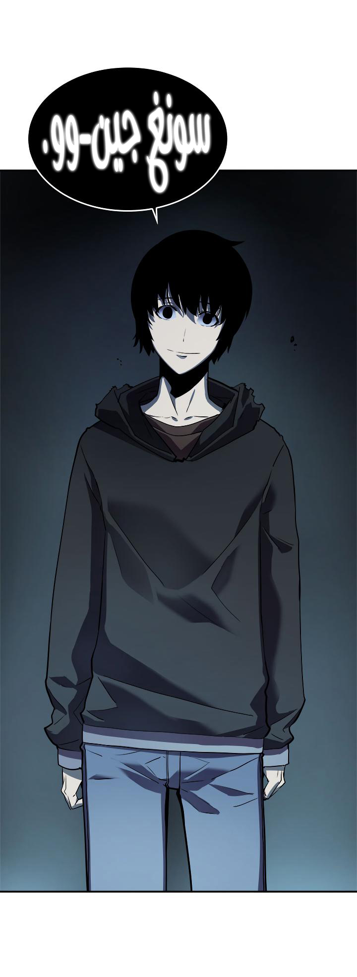 Solo Leveling: Chapter 41 - Page 66