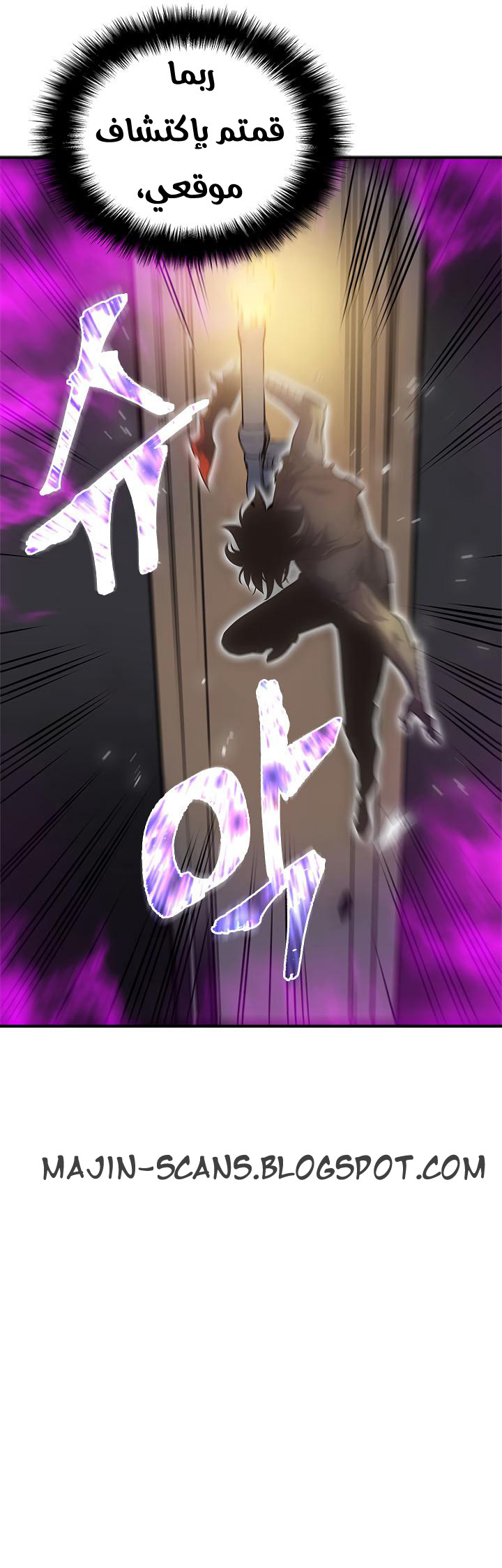 Solo Leveling: Chapter 44 - Page 4