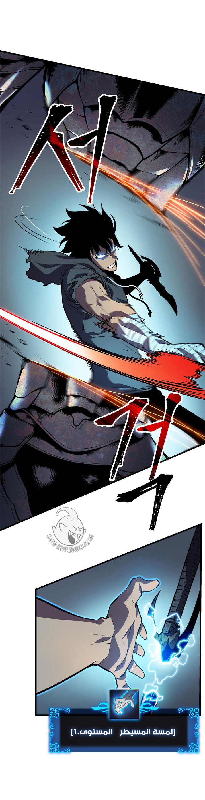 Solo Leveling: Chapter 44 - Page 12
