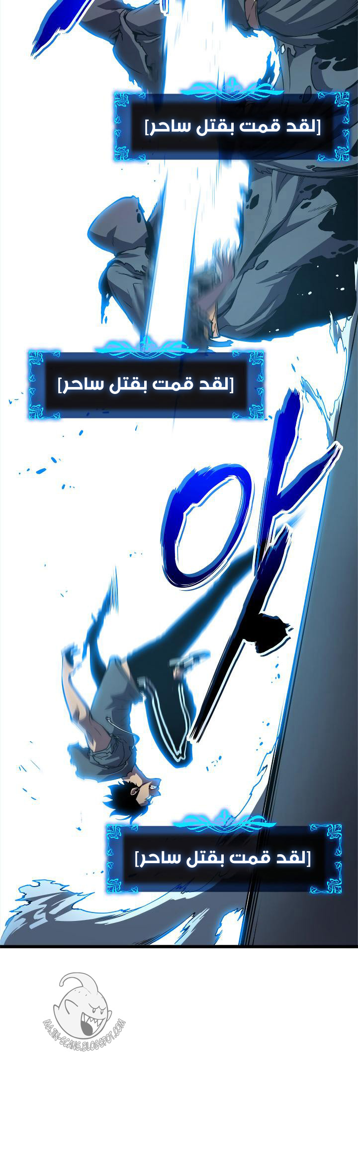 Solo Leveling: Chapter 44 - Page 37