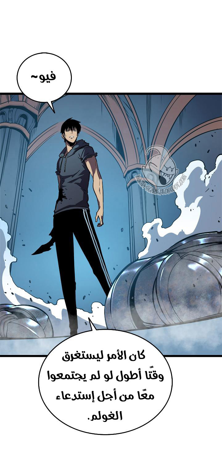 Solo Leveling: Chapter 44 - Page 40