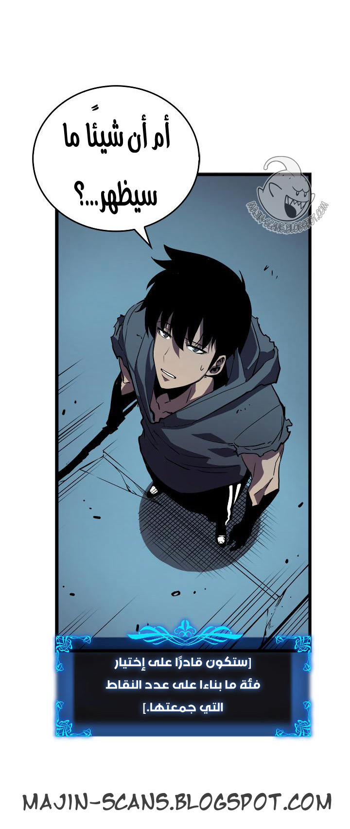 Solo Leveling: Chapter 44 - Page 42