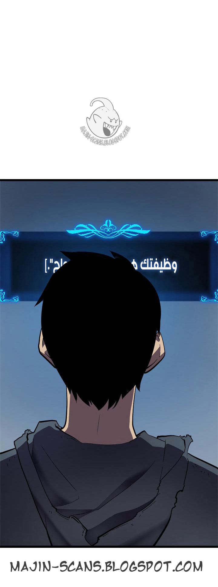 Solo Leveling: Chapter 44 - Page 49