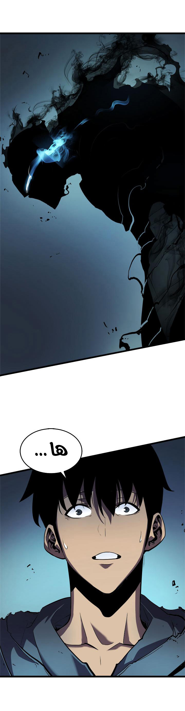 Solo Leveling: Chapter 45 - Page 34