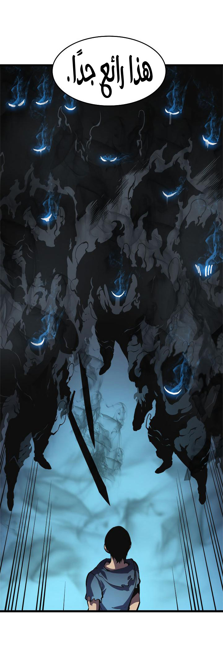 Solo Leveling: Chapter 45 - Page 35