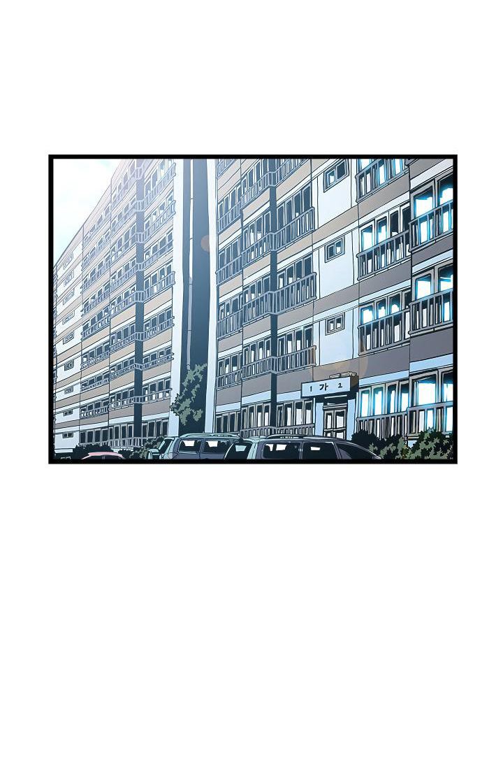 Solo Leveling: Chapter 46 - Page 7