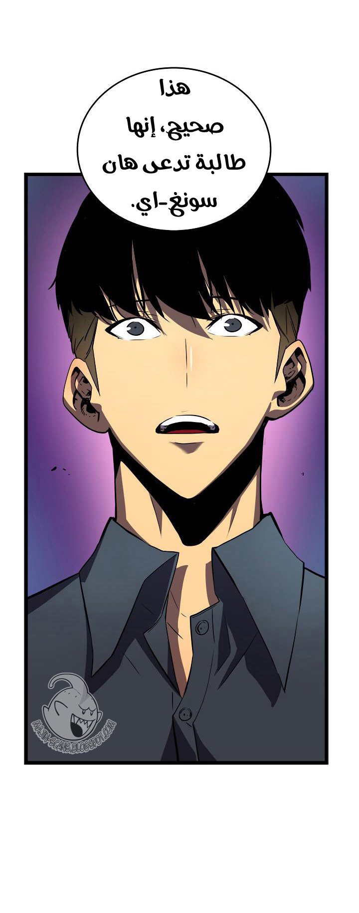 Solo Leveling: Chapter 46 - Page 36