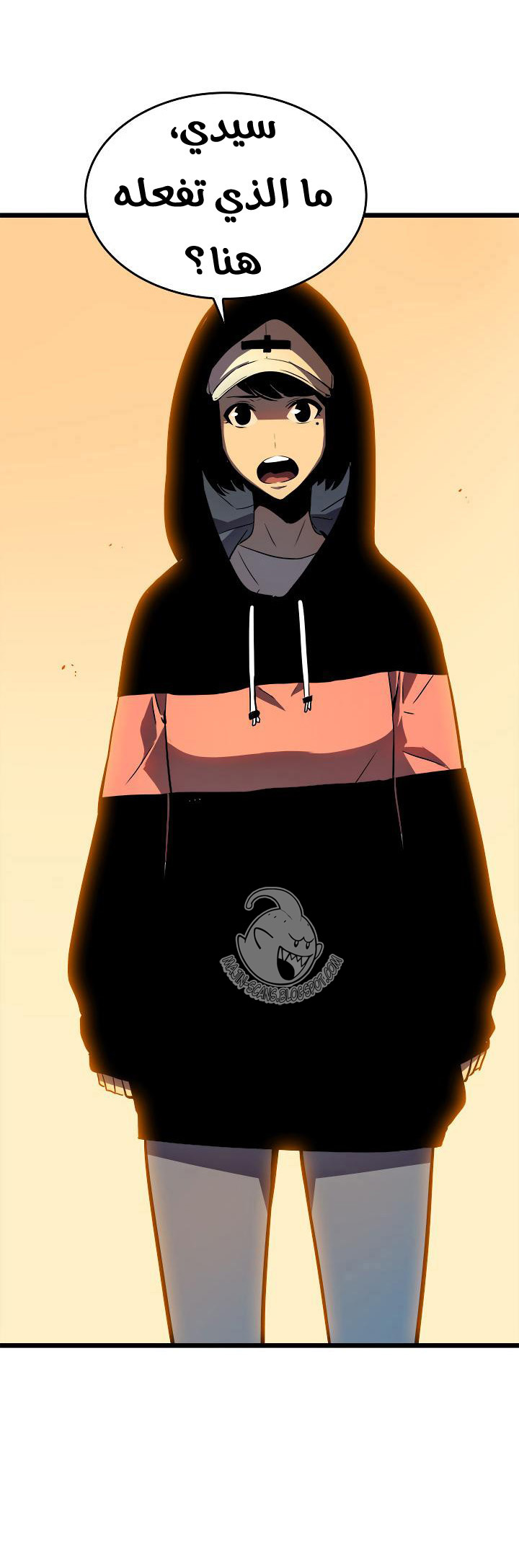 Solo Leveling: Chapter 46 - Page 41