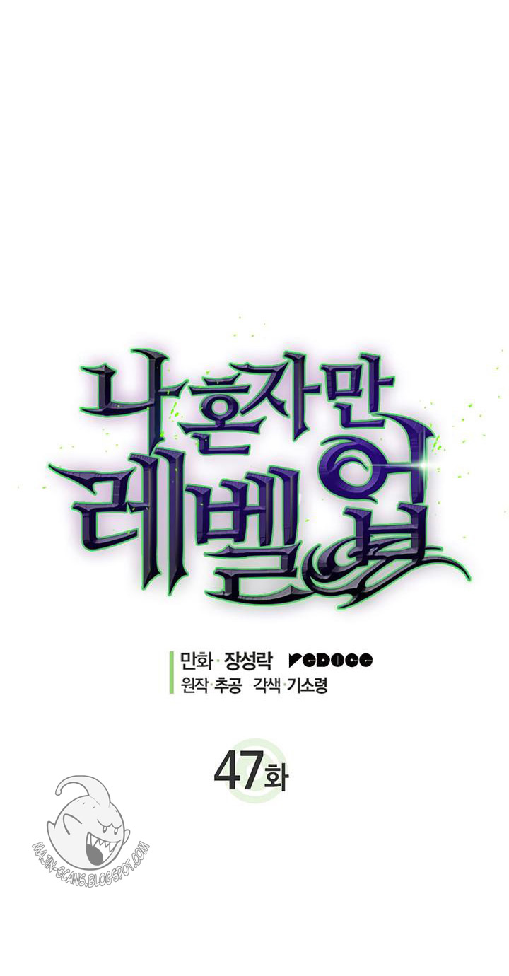 Solo Leveling: Chapter 47 - Page 3
