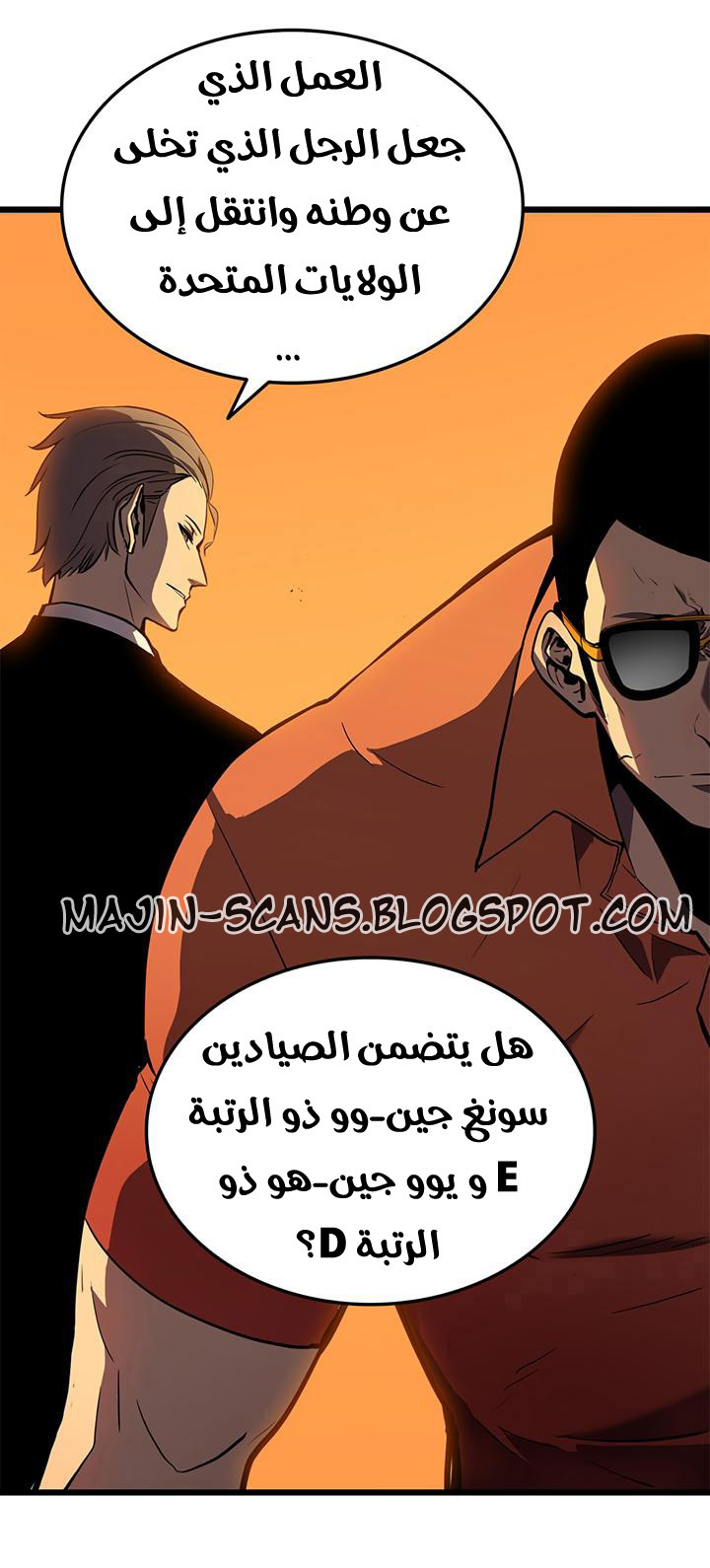 Solo Leveling: Chapter 47 - Page 20
